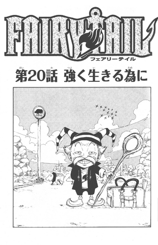 File:Cover 20.png