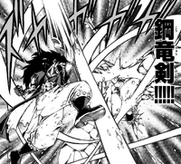 Steel Dragon's Sword