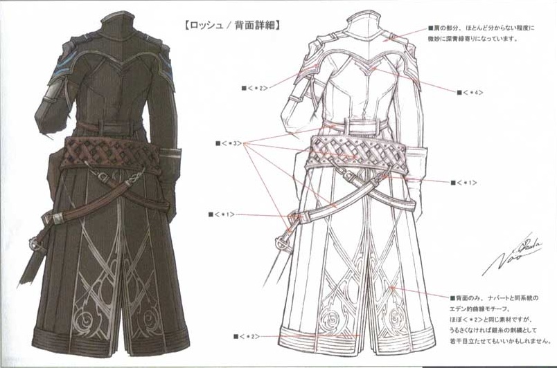 FFXIV Uraeus Coat. 