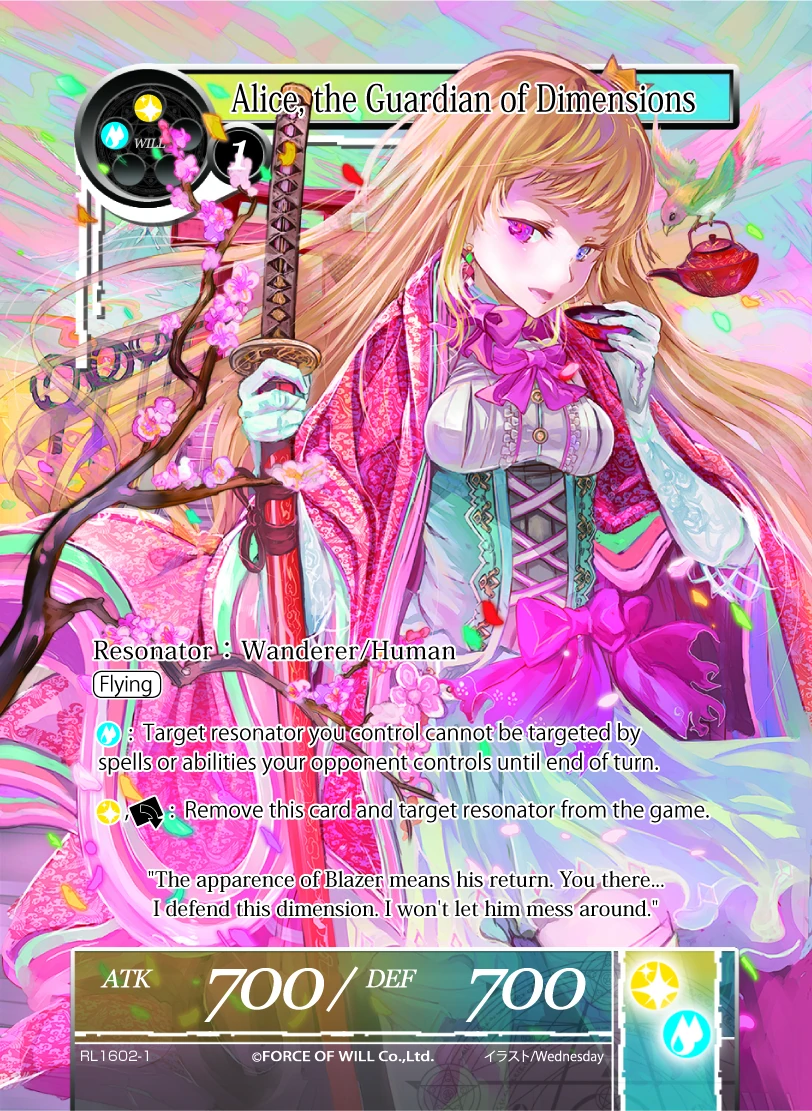 Alice, the Guardian of Dimensions Force of Will TCG Wiki FANDOM