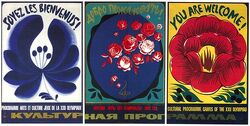 Flowerpostersb