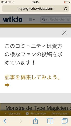Fichier:Popupjaponais.jpg