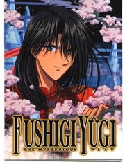 Hotohori fushigi yugi