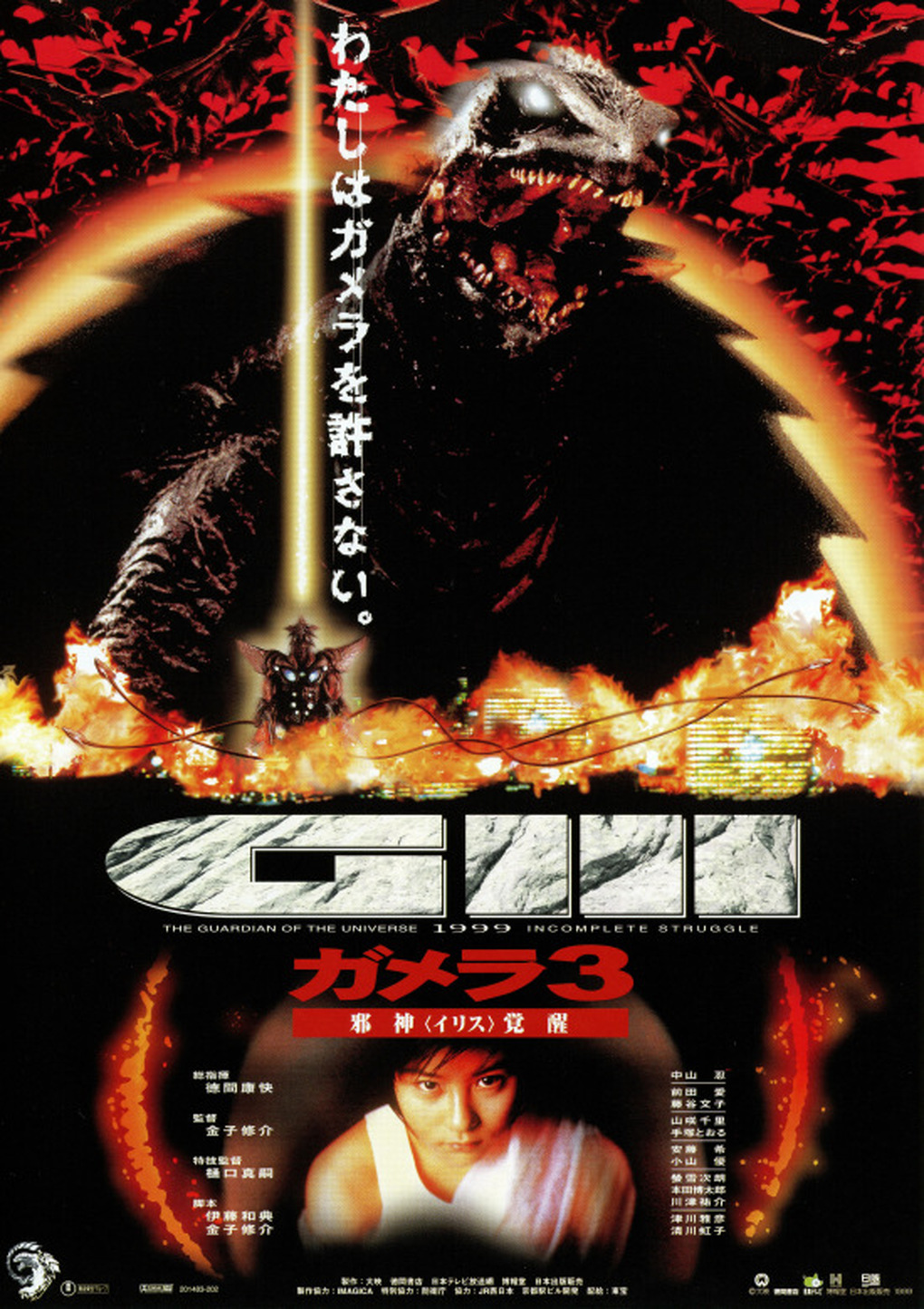revision of the awakening Revision scientist, delibelly from g-eb02: the awakening zoo for. revision of the awakening Revision scientist, delibelly from g-eb02: the awakening zoo for.