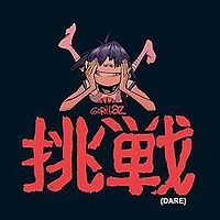 DARE | Gorillaz Wiki | FANDOM powered by Wikia