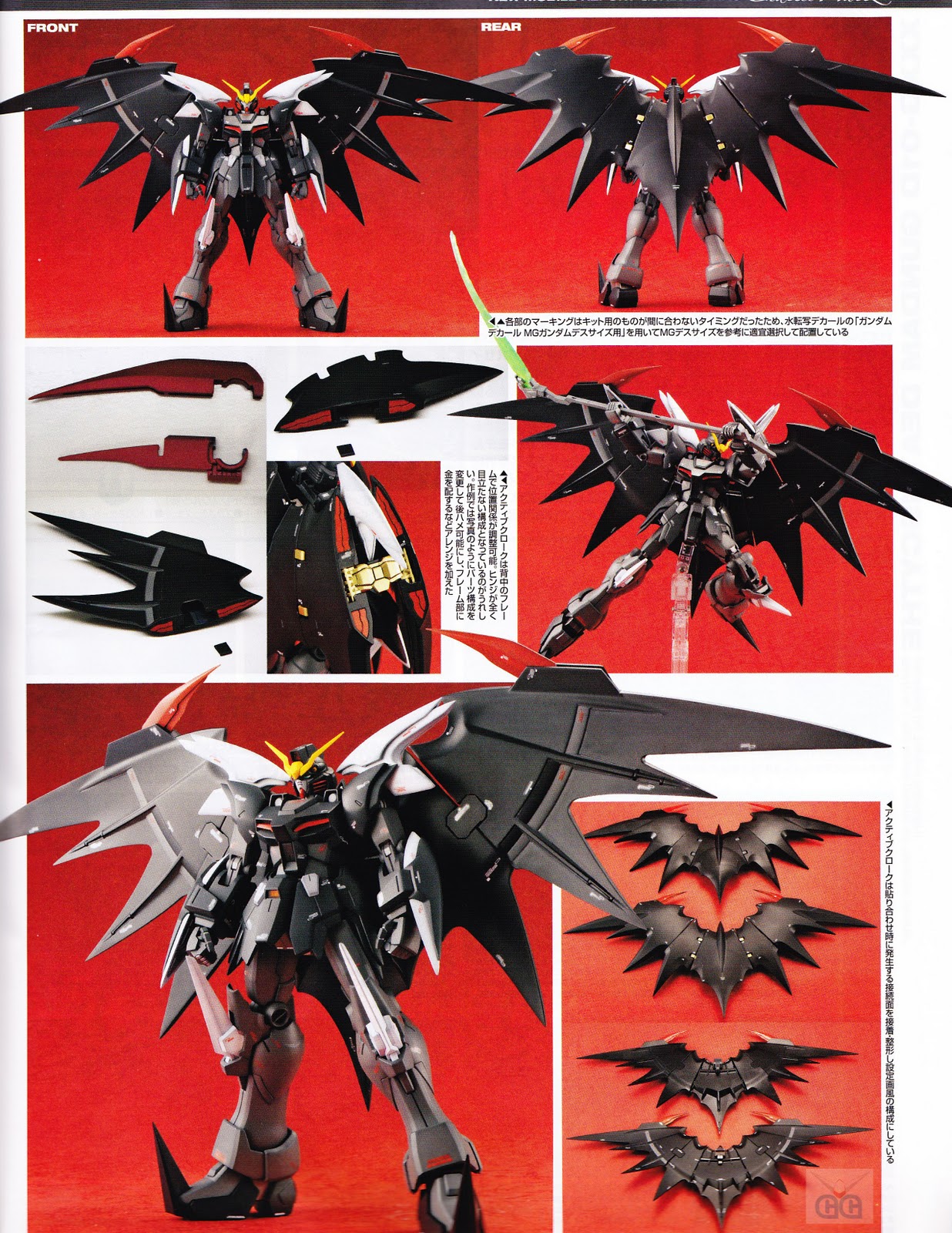 Image - Gundam Deathscythe Hell EW 6.jpg | The Gundam Wiki | FANDOM powered by Wikia