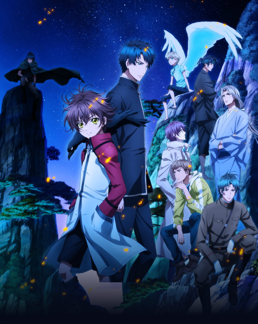 Hakkenden Hakkenden