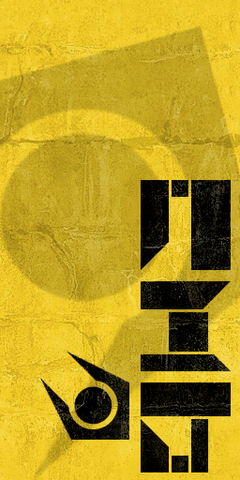 File:Paperposter005a.png