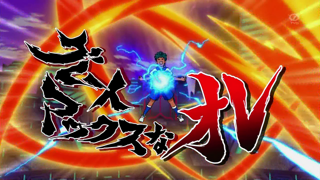 Datei:Wikia-Visualization-Add-3,deinazumaeleven.png