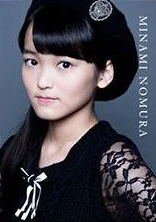 http://vignette4.wikia.nocookie.net/helloproject/images/a/a2/Nomuraweek3444.jpg/revision/latest?cb=20150208194717