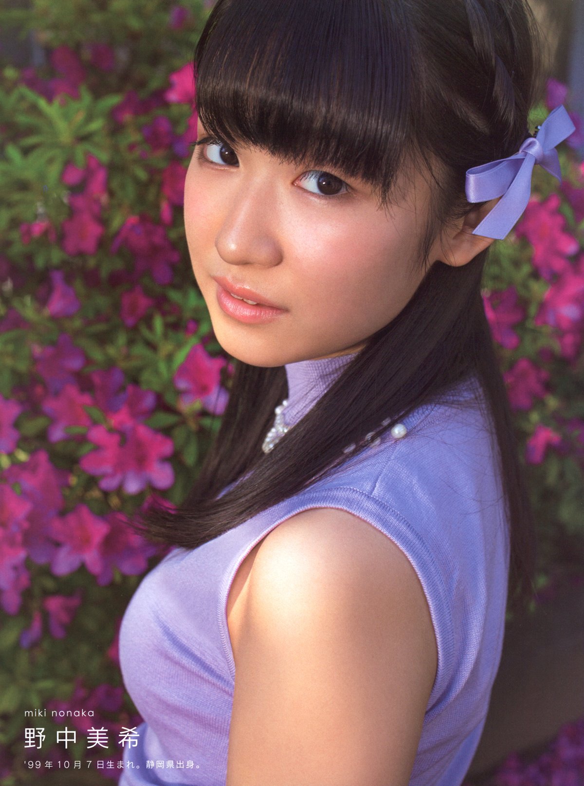 http://vignette4.wikia.nocookie.net/helloproject/images/b/b7/Nonaka_Miki-558297.jpg/revision/latest?cb=20150625174314