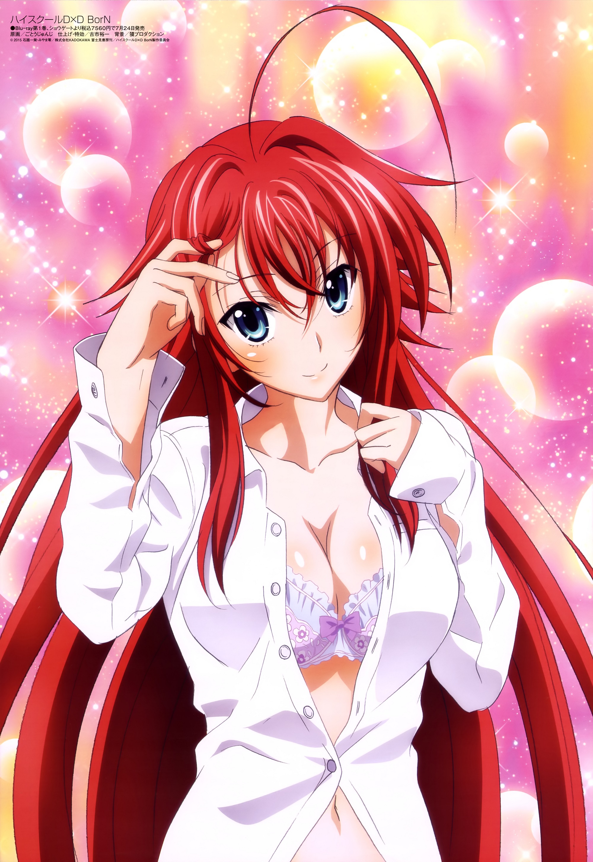 Image - Rias megami July 2015.jpg | High School DxD Wiki | FANDOM powered by Wikia