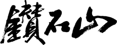 DIH Handwriting(2014)