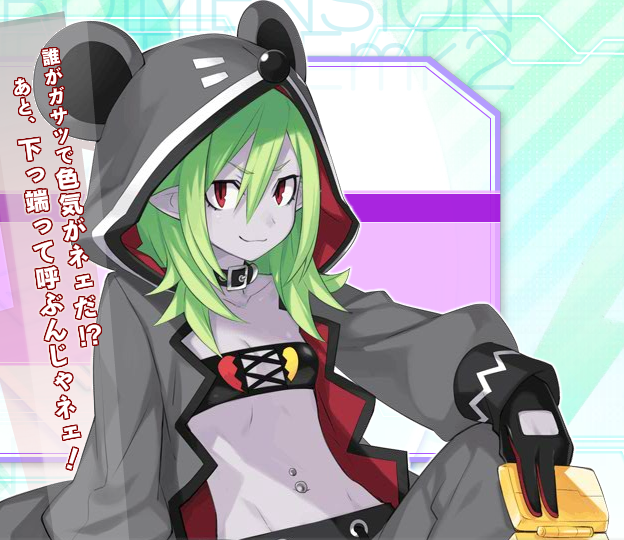 hyperdimension neptunia re birth 2 lost ruins add enemies hyperdimension neptunia re birth 2 lost ruins add enemies