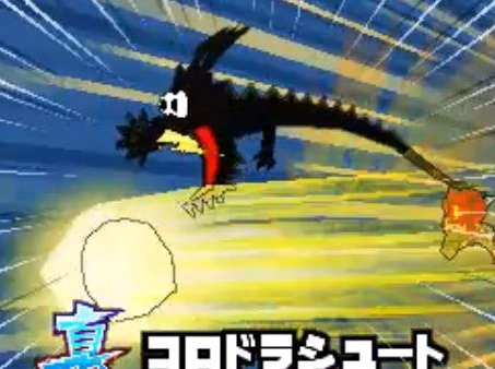 inazuma eleven 1 comment avoir le tir du dragon noir