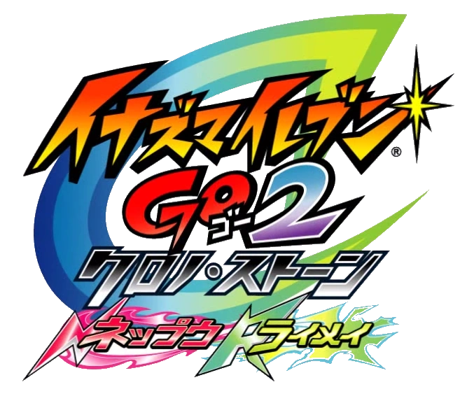 Mot De Passe Inazuma Eleven Go Chrono Stone