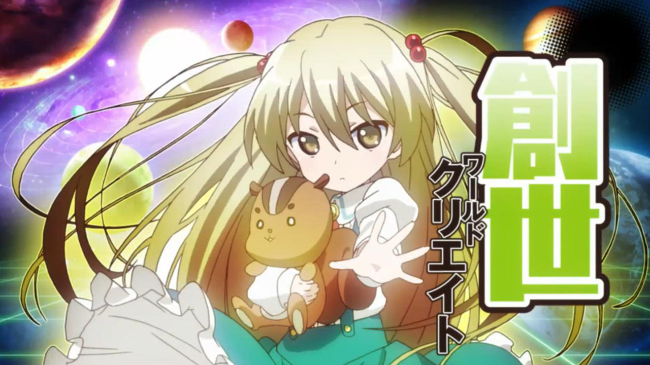 World Create | Inou Battle wa Nichijou-kei no Naka de Wiki | FANDOM