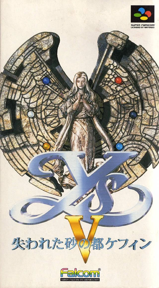 Ys_5_cover.jpg