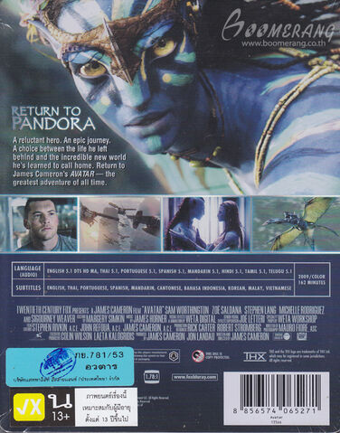 File:Avatar-1-bd-tha-back-ironpak.jpg