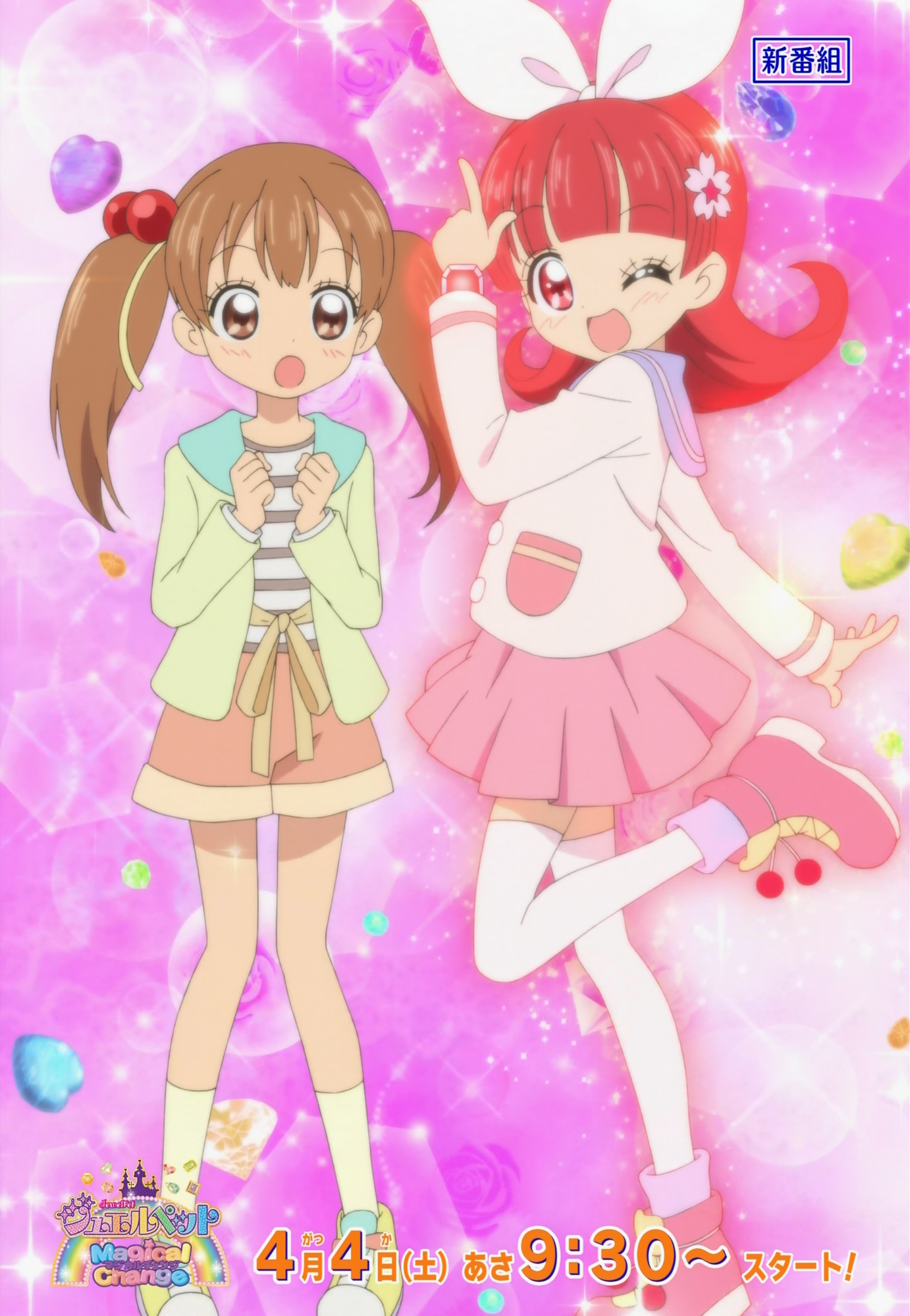 بعض الصور لأنمي  jewelpet magical change Latest?cb=20150405110746