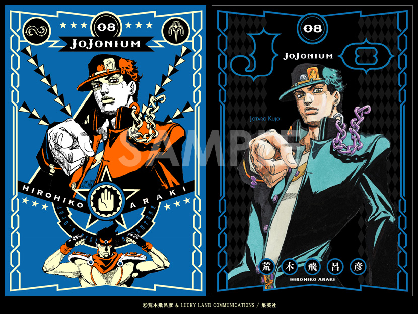 Week 6 of drawing stone ocean characters till the anime - Jotaro and Star  Platinum: The World : r/StardustCrusaders