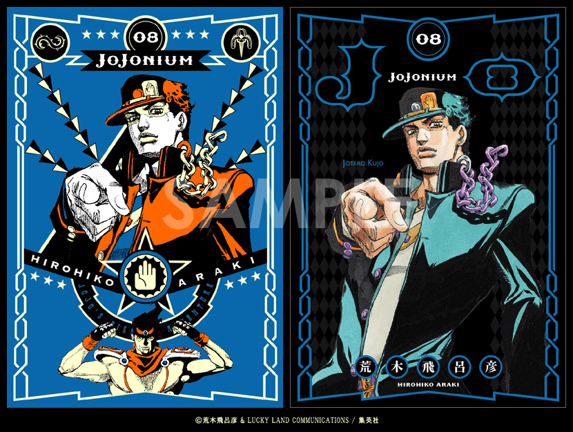 Can anybody merge these two pics together with Star Platinum being behind  Jotaro ? Thanks in advance. :) : r/StardustCrusaders