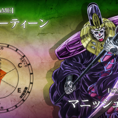 Death Thirteen | JoJo's Bizarre Encyclopedia | Fandom powered by Wikia