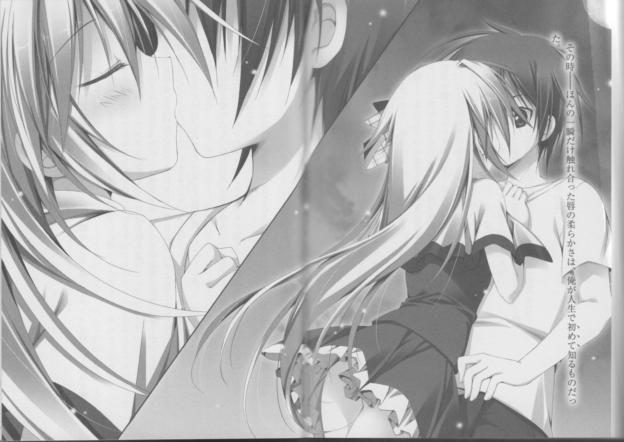 Image - V1 I10.jpg | Juuou Mujin no Fafnir Wiki | FANDOM powered by Wikia