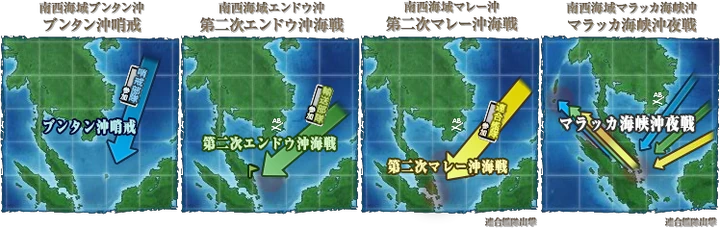 Summer 2016 Event Lock