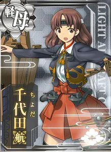 CVL Chiyoda Carrier 109 Card