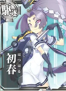 DD Hatsuharu 038 Card