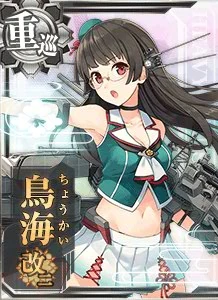 CA Choukai Kai Ni 427 Card