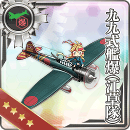 Type 99 Dive Bomber (Egusa Squadron) 099 Card