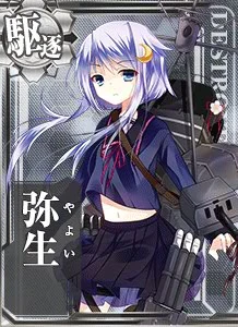DD Yayoi 164 Card