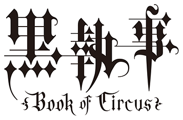 http://vignette4.wikia.nocookie.net/kuroshitsuji/images/a/ae/Book_of_Circus_Logo.png/revision/latest?cb=20140725231653