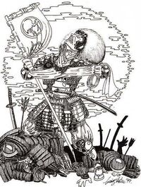 Matsu Okujo