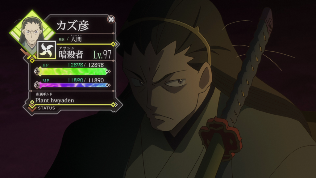 Kazuhiko | Log Horizon Wiki | Fandom powered by Wikia