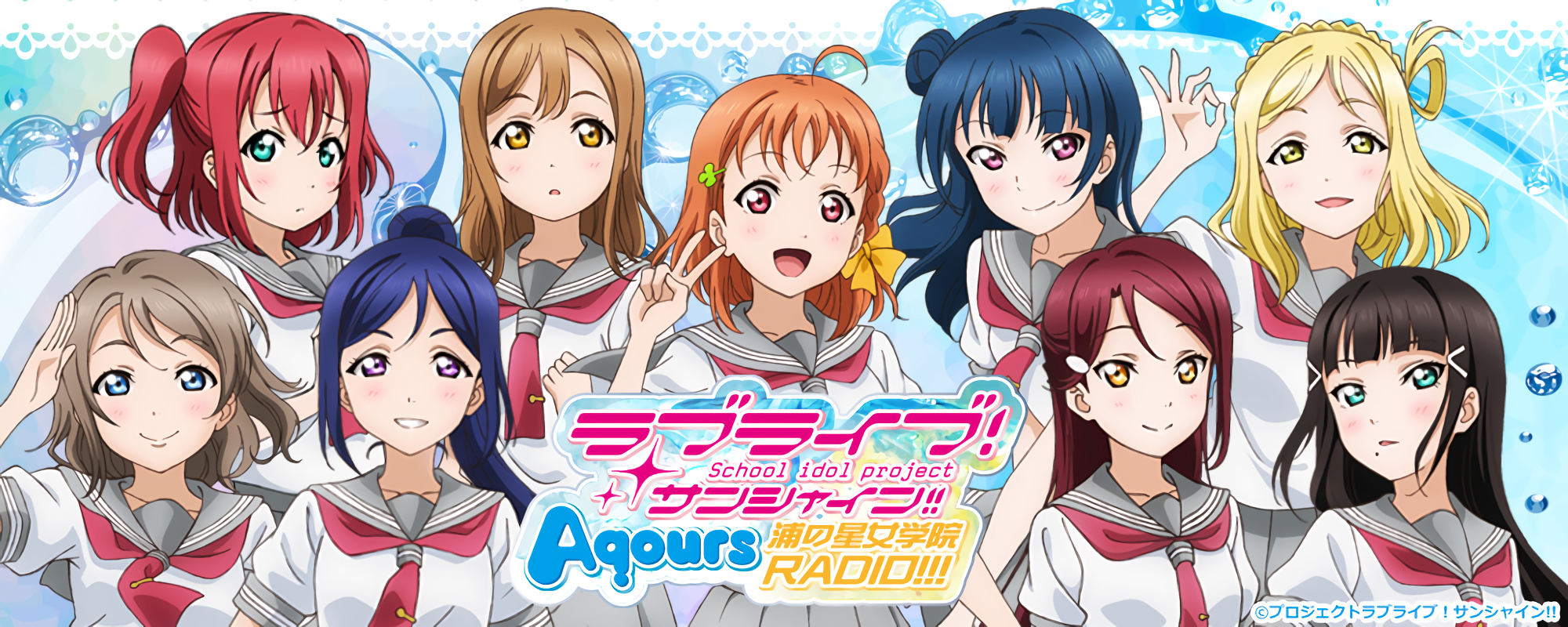 What Small Details About The Girls Do You Enjoy The Most Lovelive