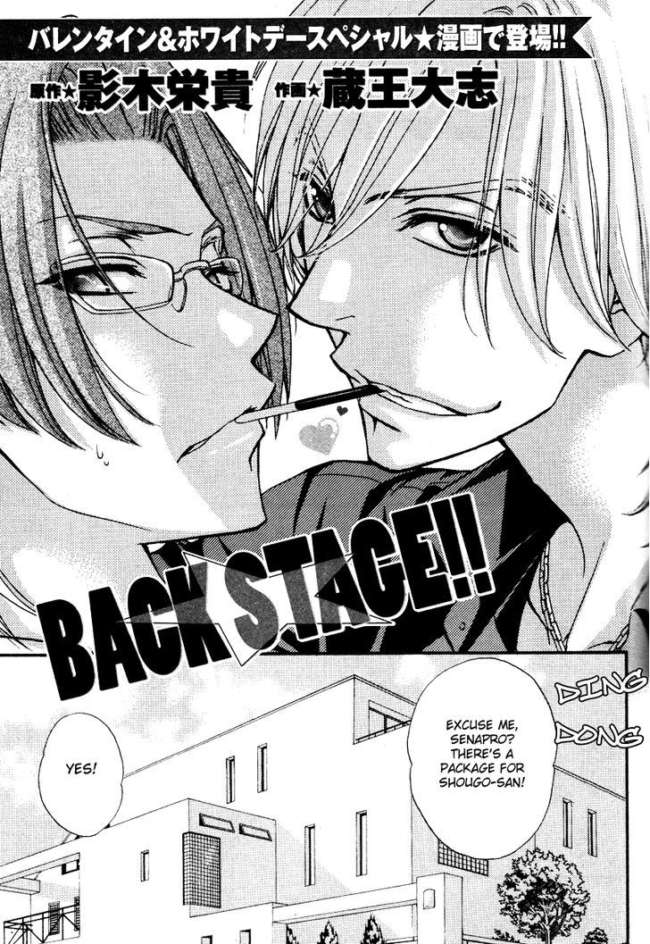 CategoryBack Stage Manga Chapters Love Stage!! Wiki Wikia