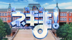 Negima