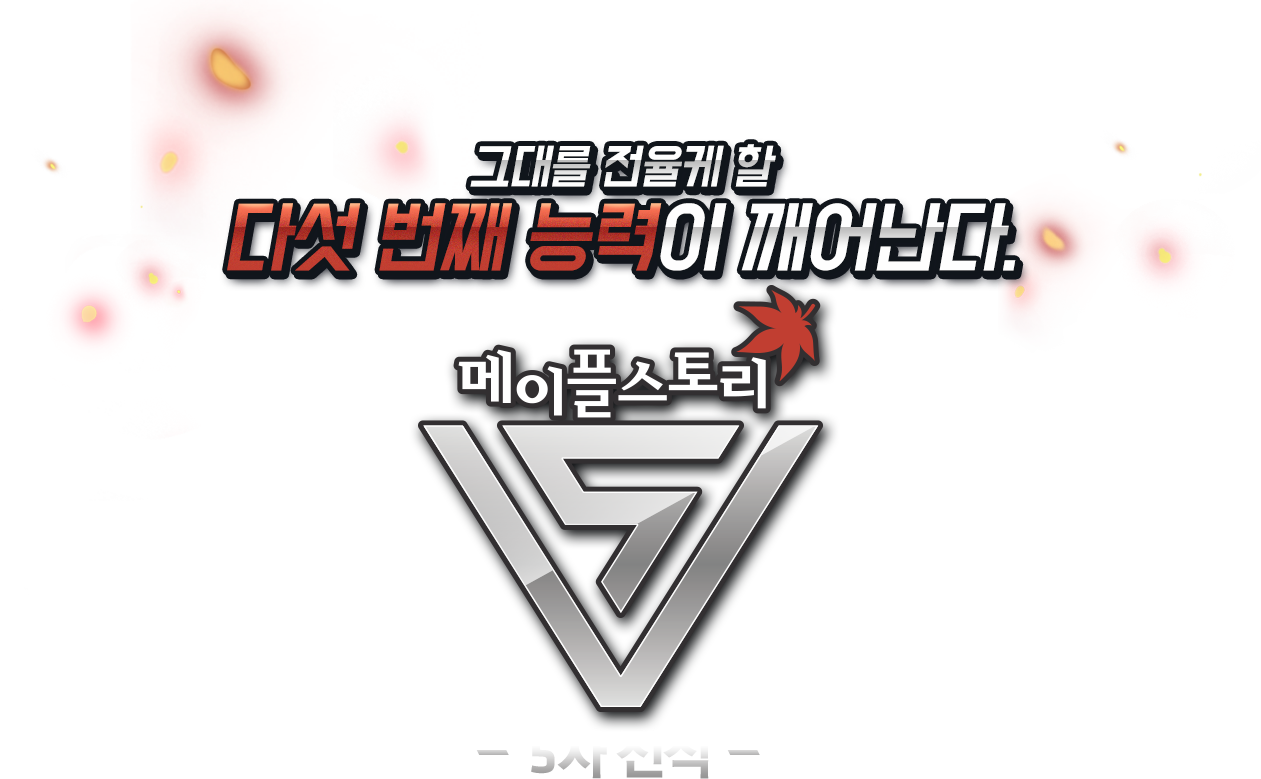 patch maplestory v83 patch maplestory v83