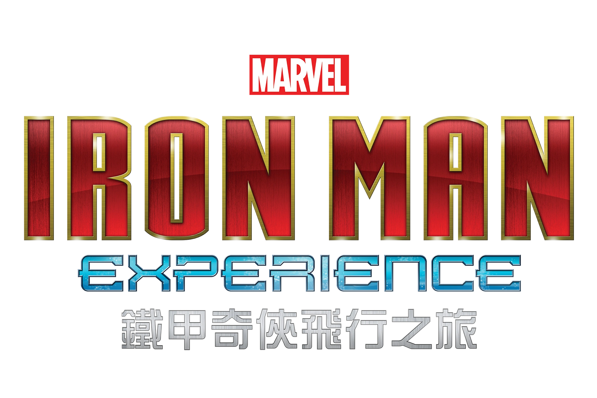 Iron Man Experience | Marvel Database | FANDOM powered by Wikia