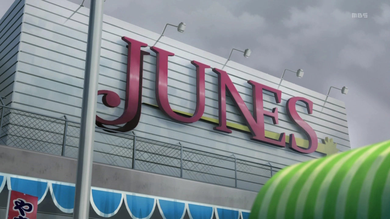 Persona_4_junes.png
