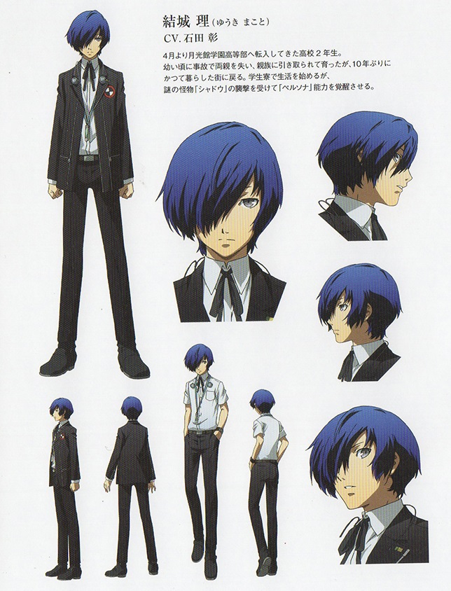 Image - P3M concept art of Makoto Yuki.jpg | Megami Tensei Wiki