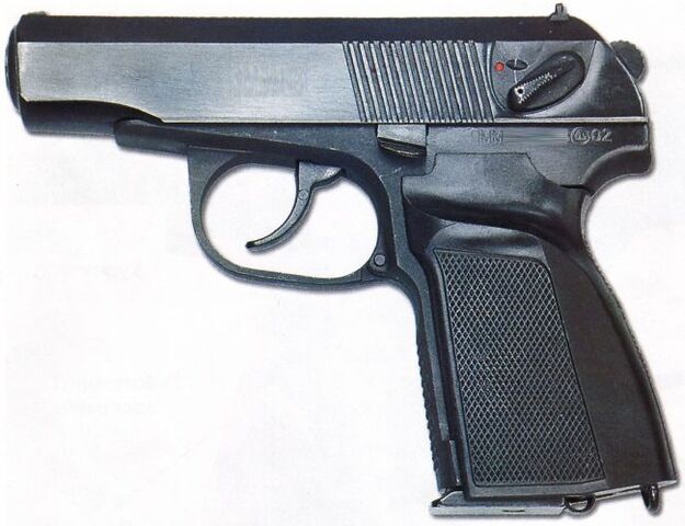 File:Pmm-1.jpg