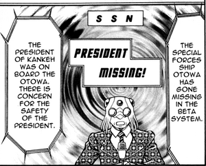 SSN