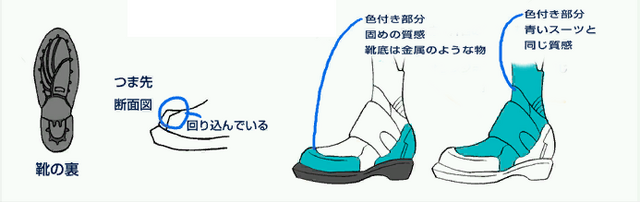 File:FusionSuit Boots.png