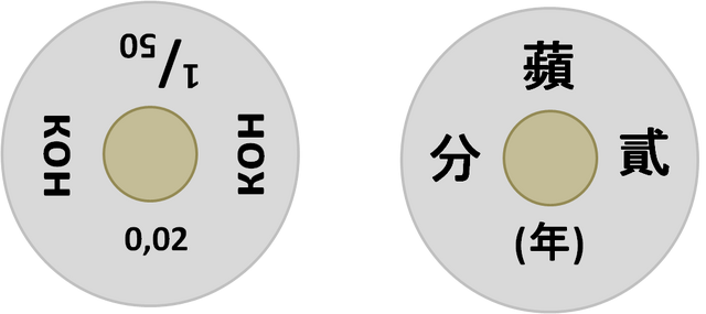 File:Kon002.png