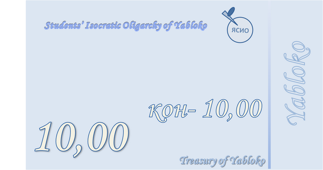 File:Kon10.png