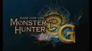 N3DS『モンスターハンター3(トライ)G』 プロモーション映像②